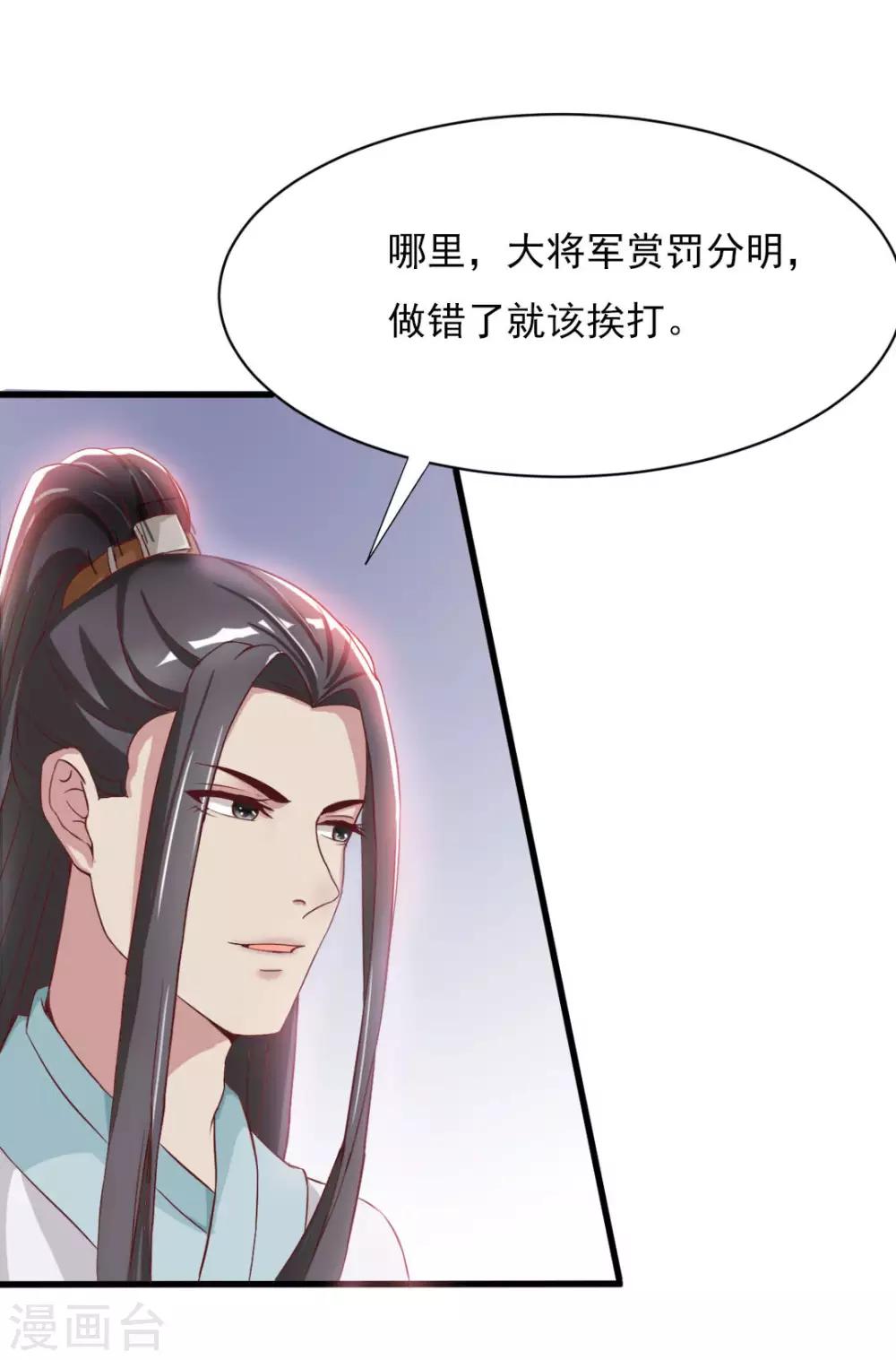 第13话 做我的女人吧5