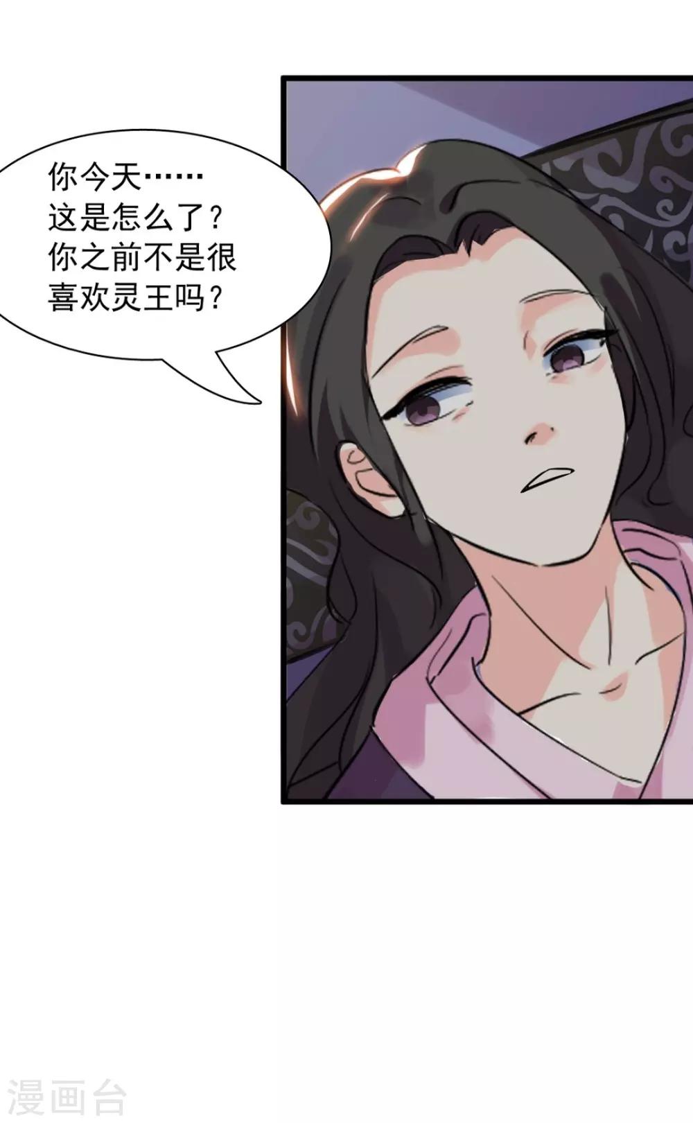 第2话 重生！39
