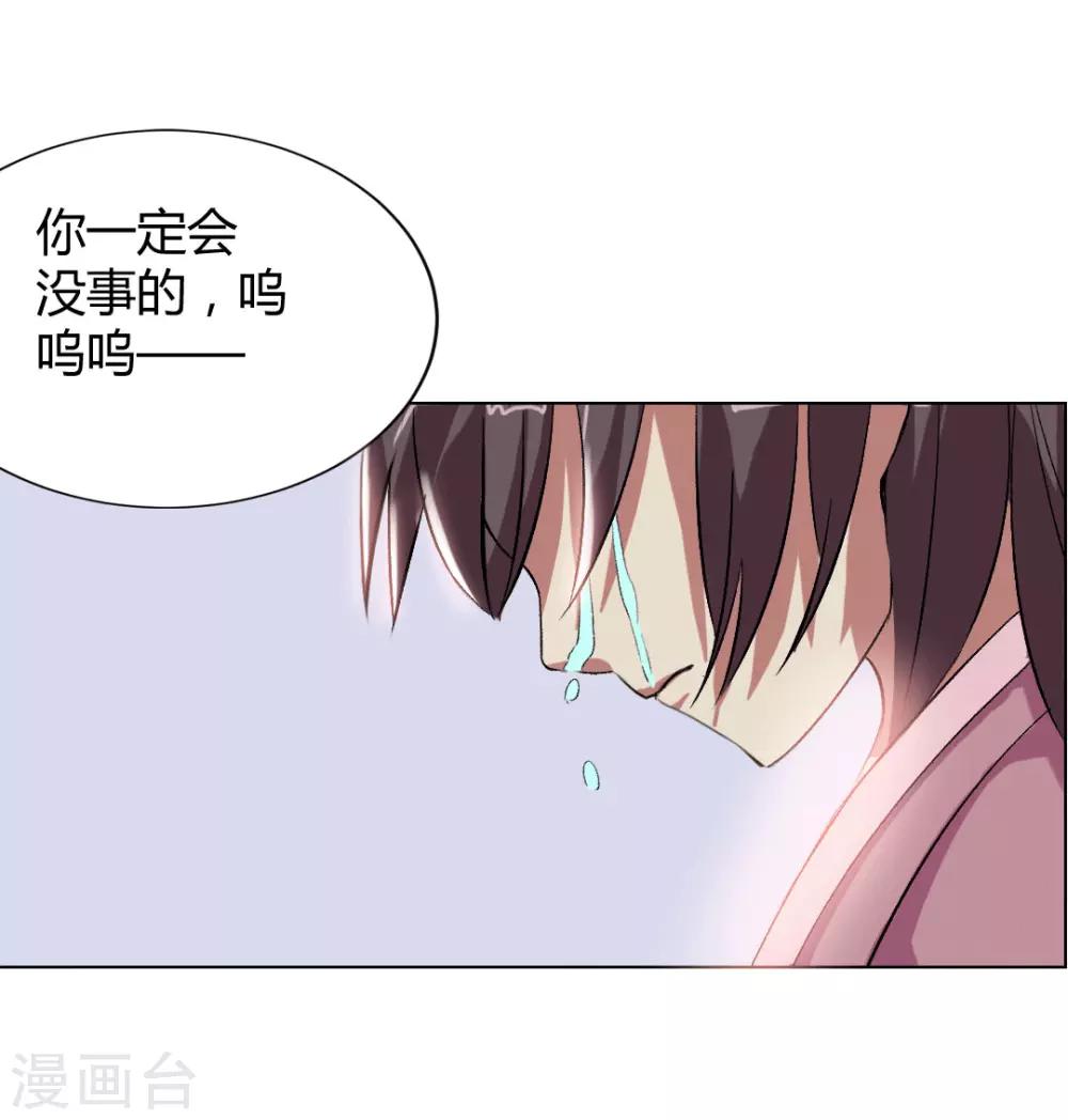 第4话 英雄救美！42