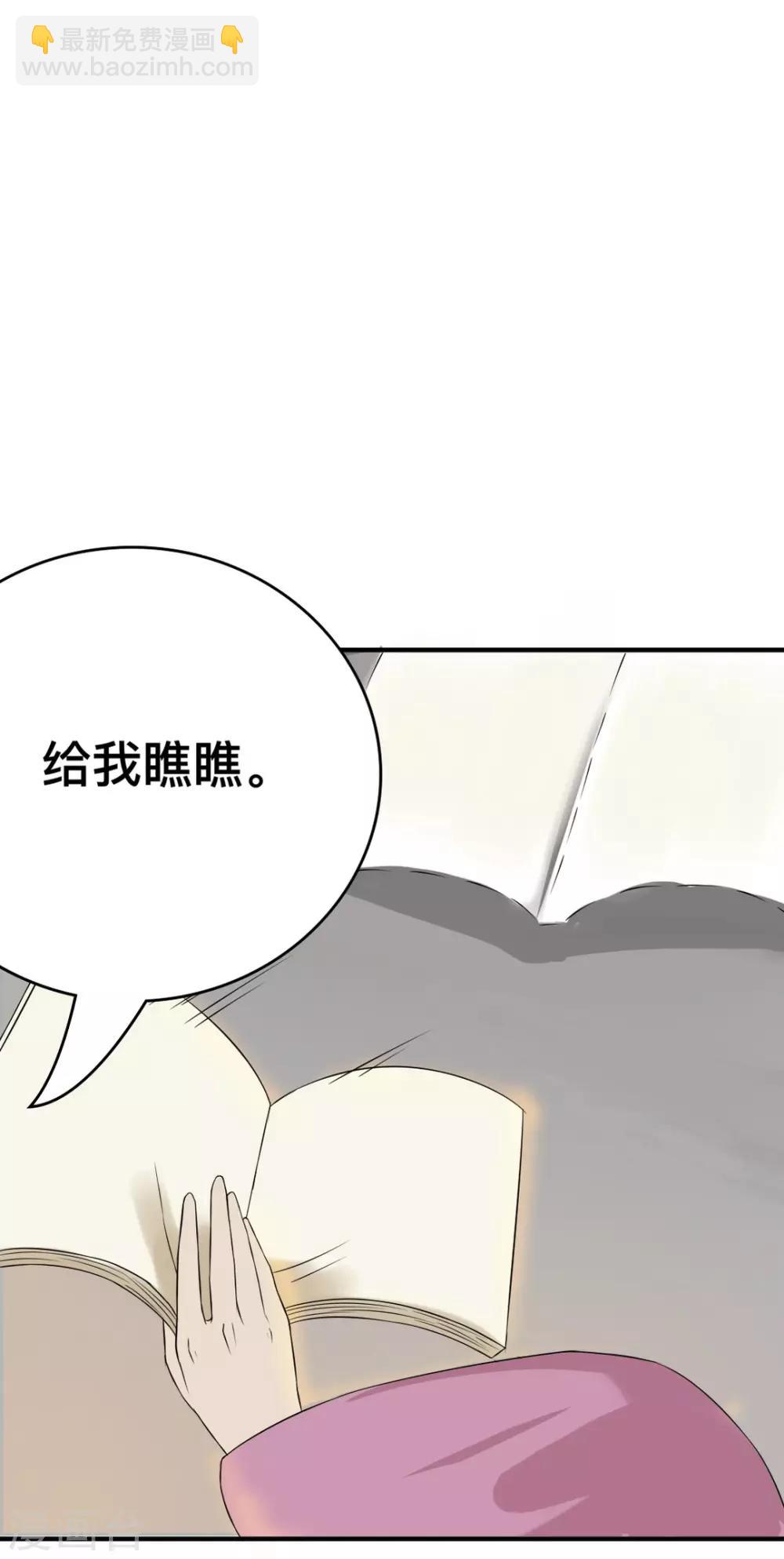 第7话 前世的闺蜜，今生再见29