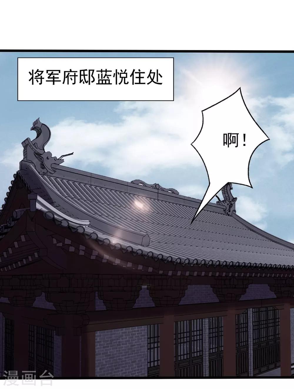 第2话 重生！17