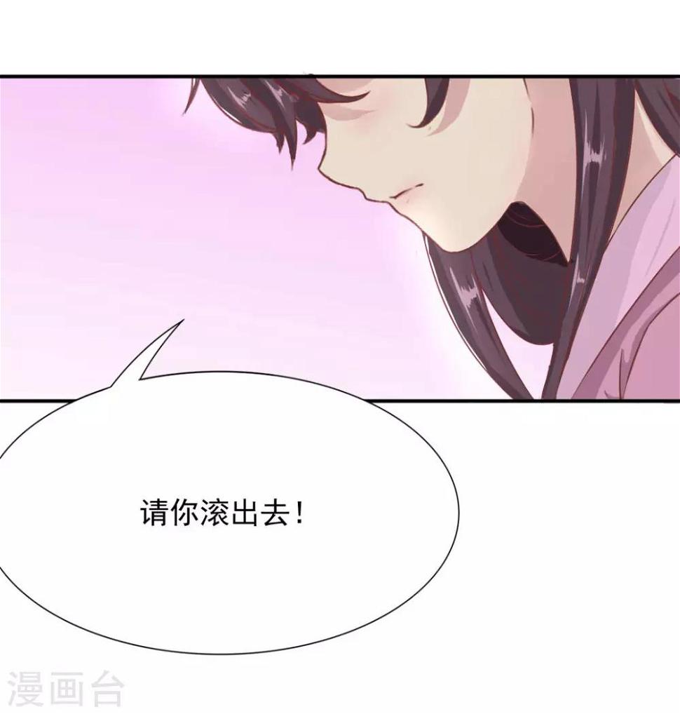 第12话 亲上了17