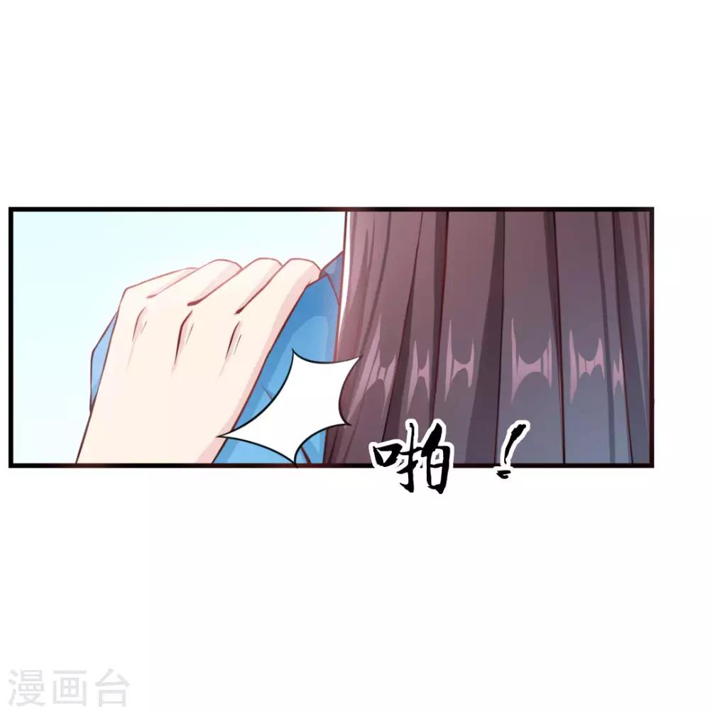第18话 太子离京18