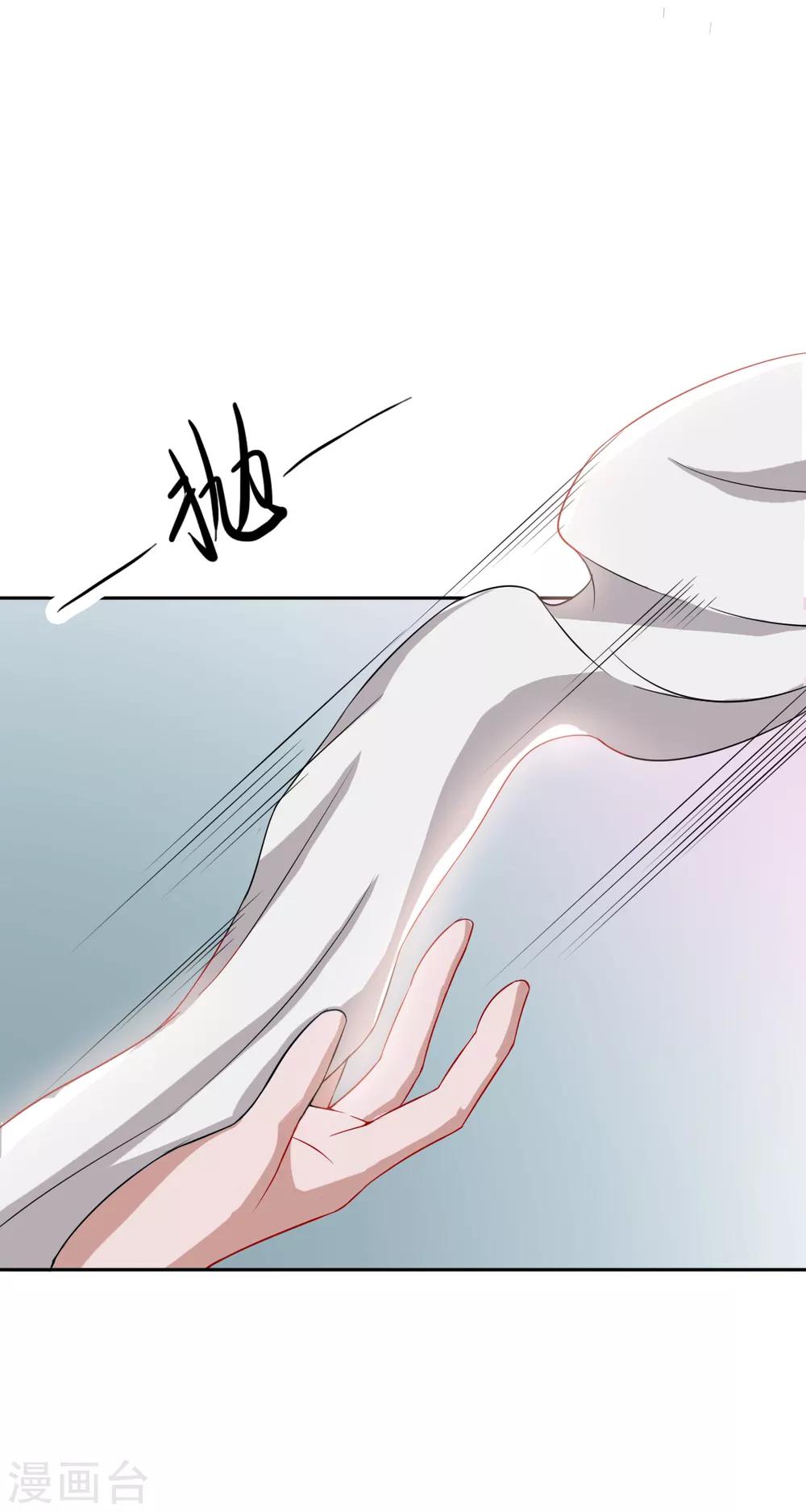 第9话 英雄再救美3