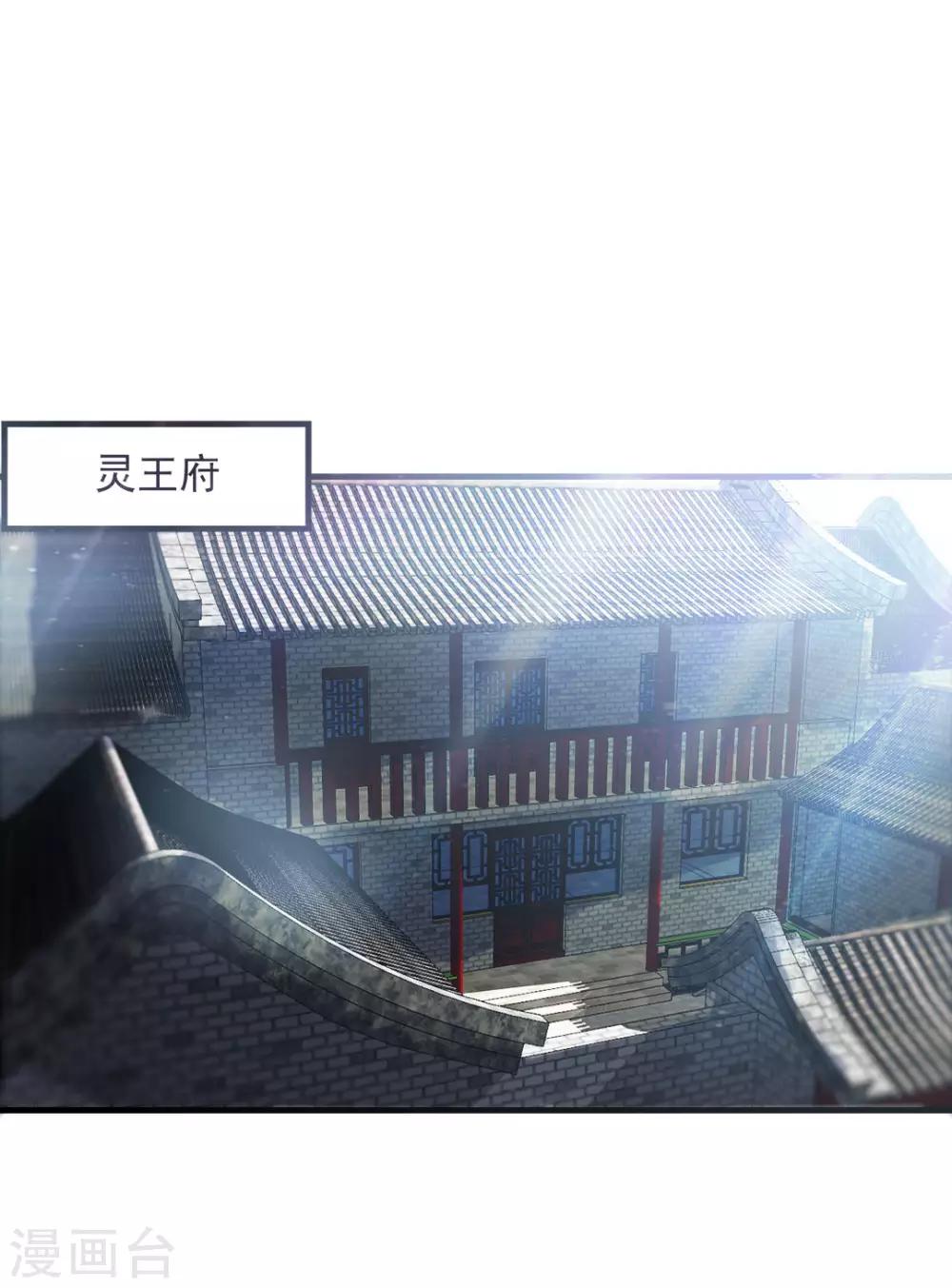 第18话 太子离京31