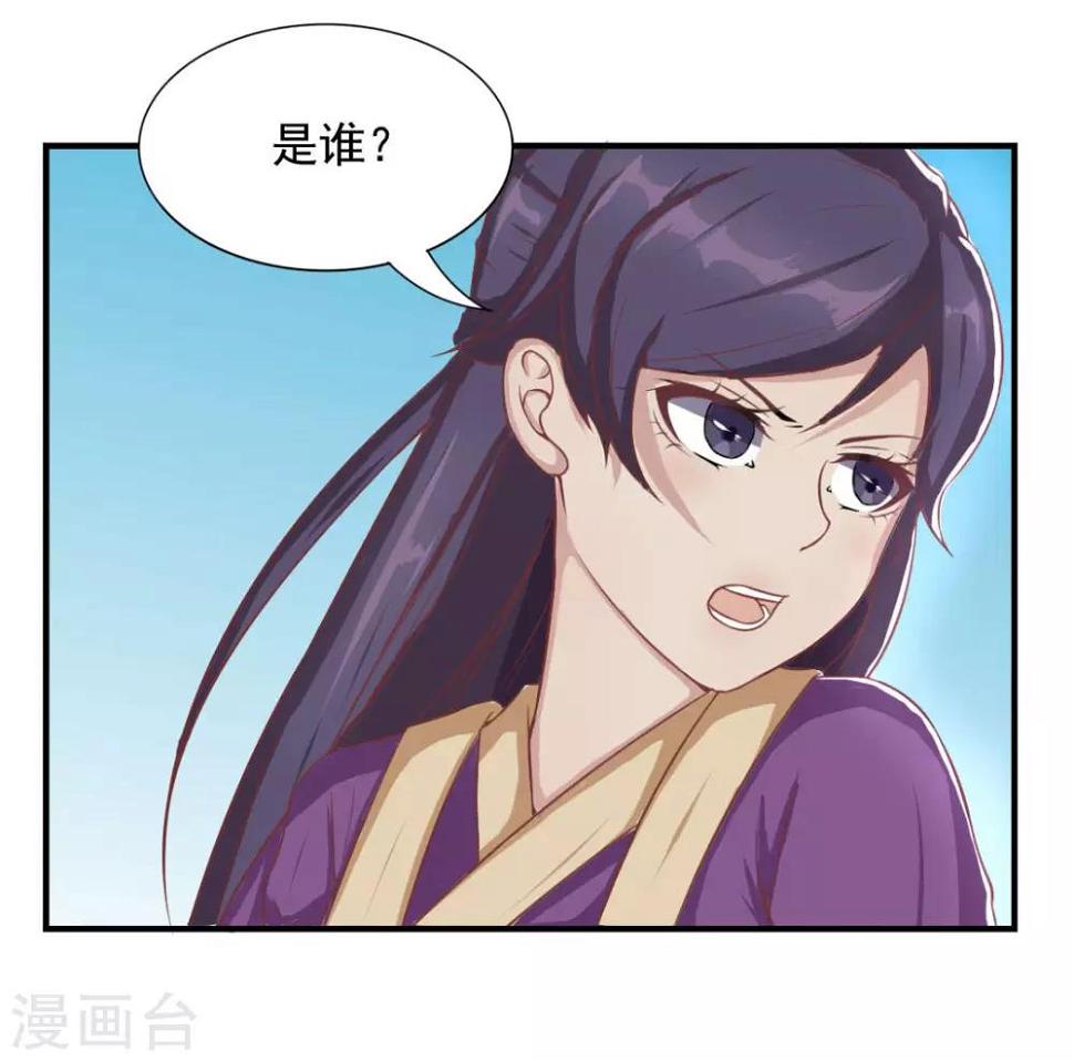 第12话 亲上了20