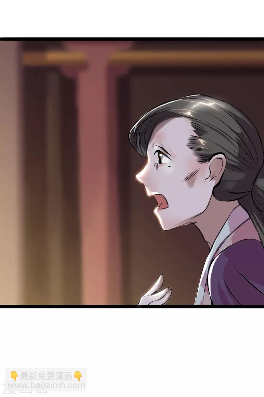 第3话 遇刺！33