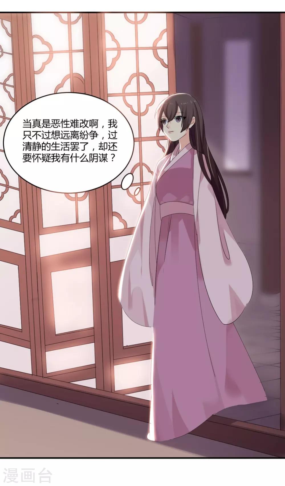 第3话 遇刺！10