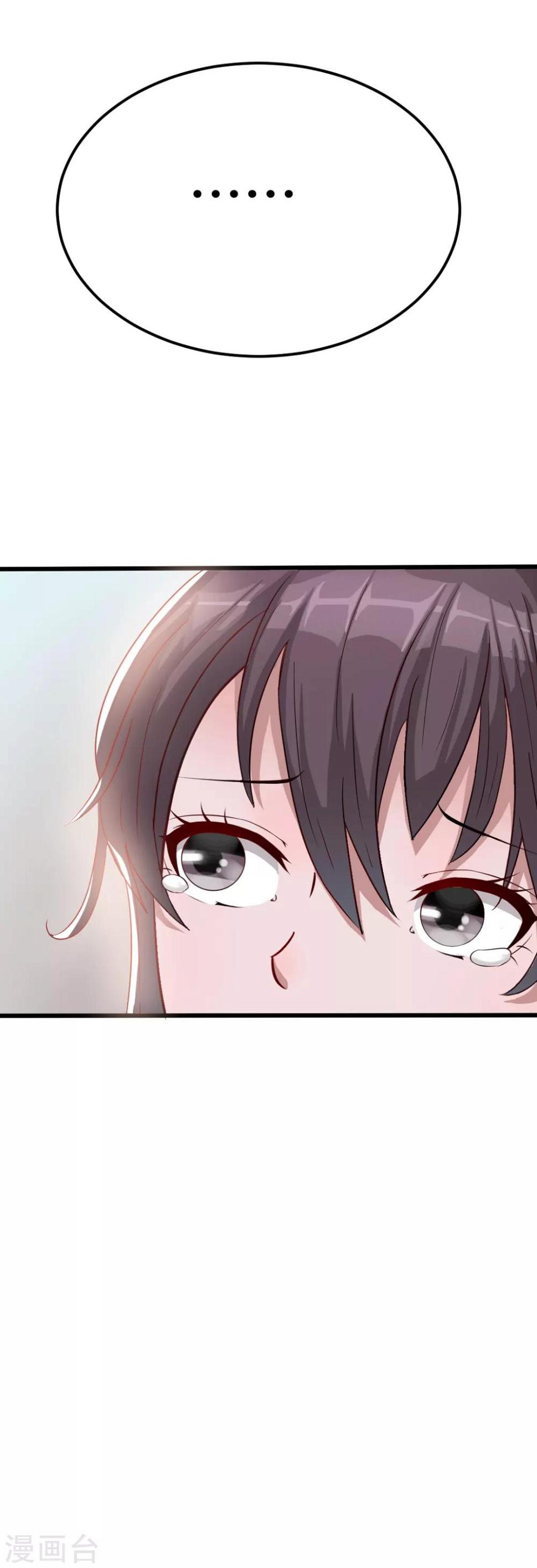 第9话 英雄再救美34