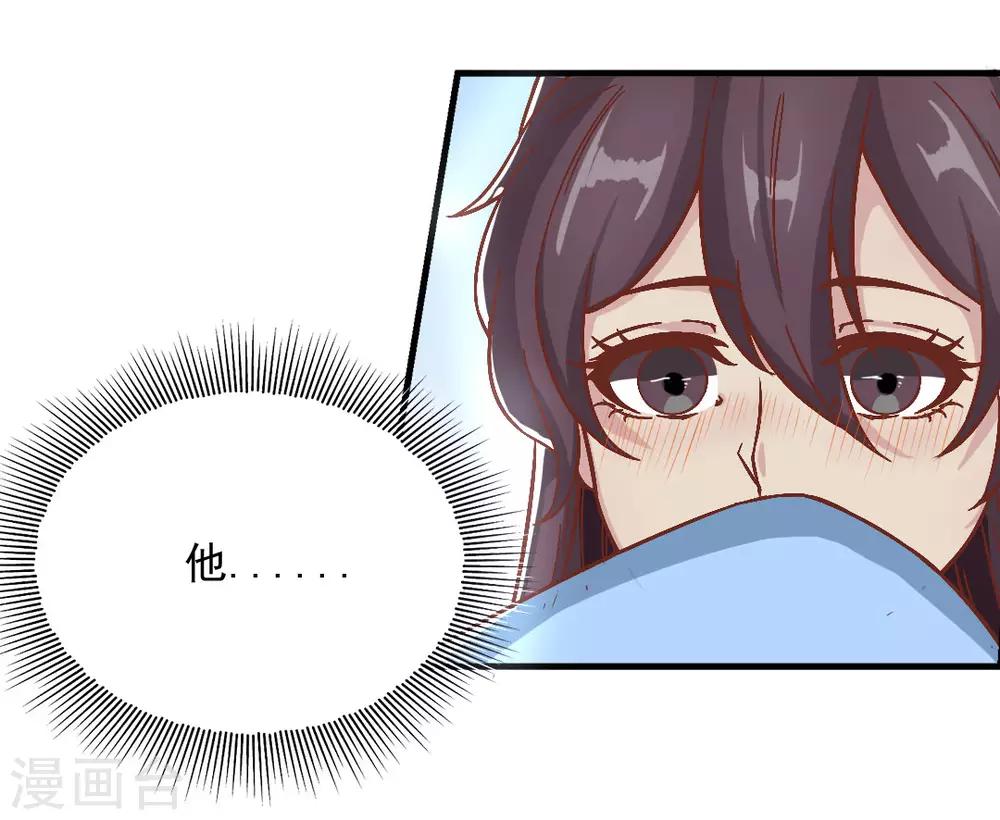 第16话 皇帝遇刺24