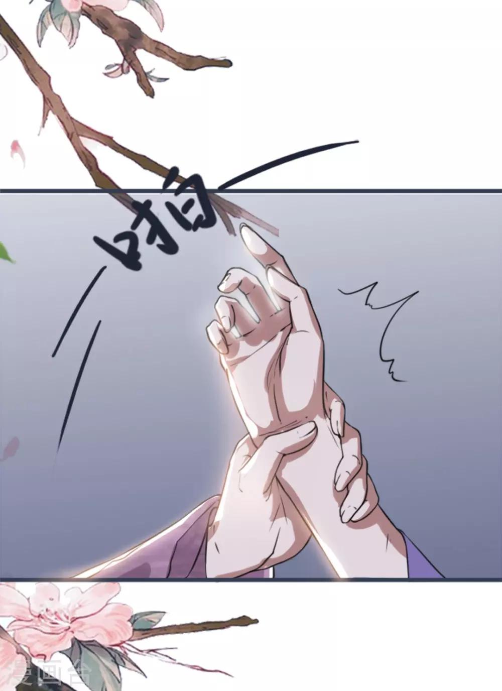 第5话 重遇灵王21