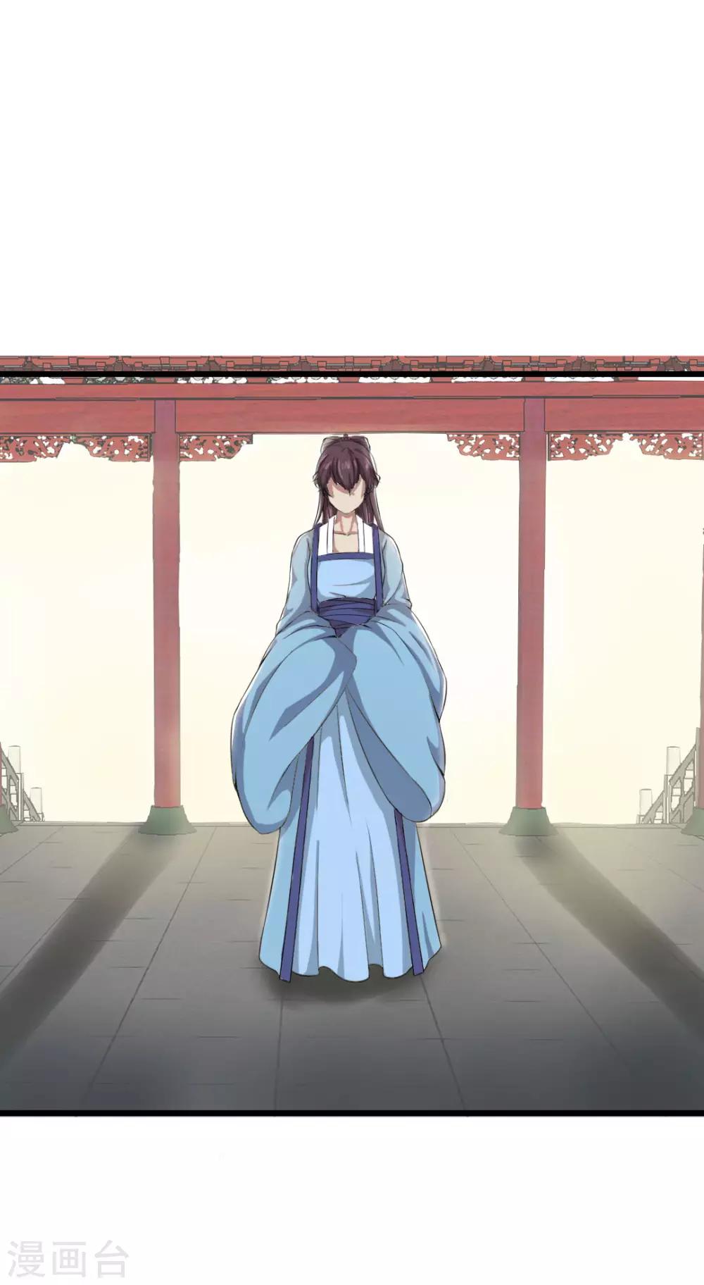 第14话 明妧不要嫁给他！33