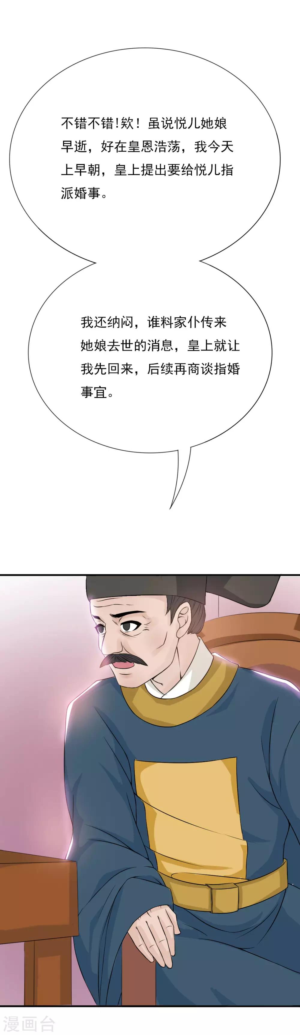 第10话 蓝阳被打10