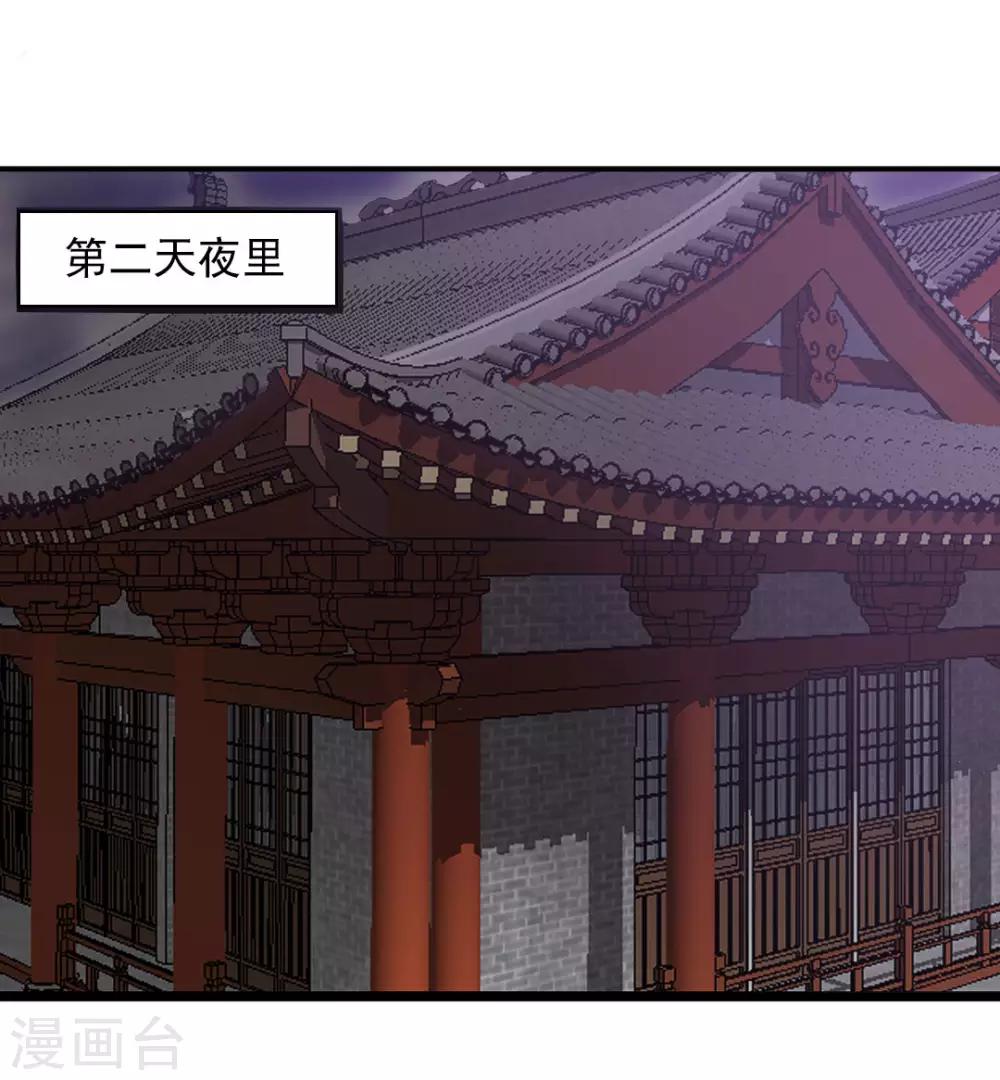 第12话 亲上了10