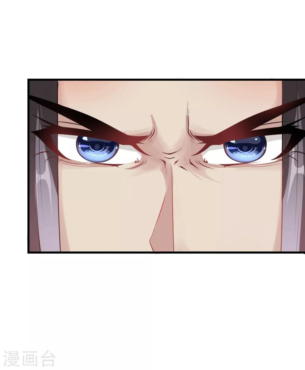 第17话 明妧的心意2