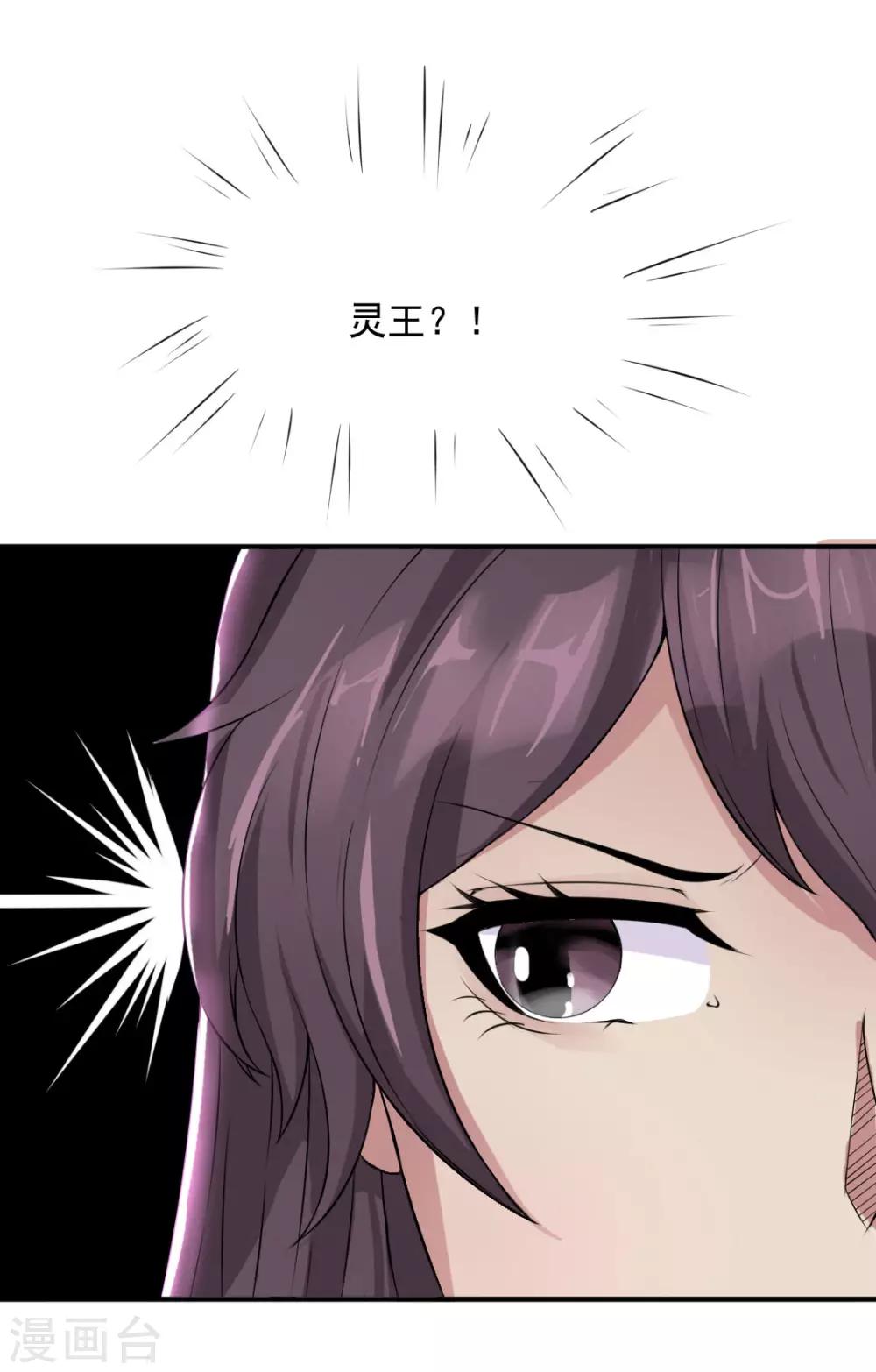 第10话 蓝阳被打21