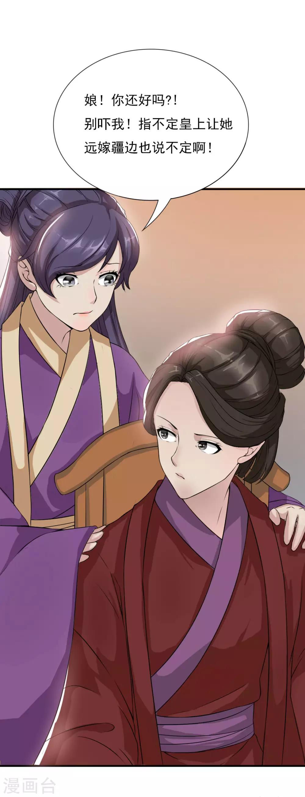 第10话 蓝阳被打14