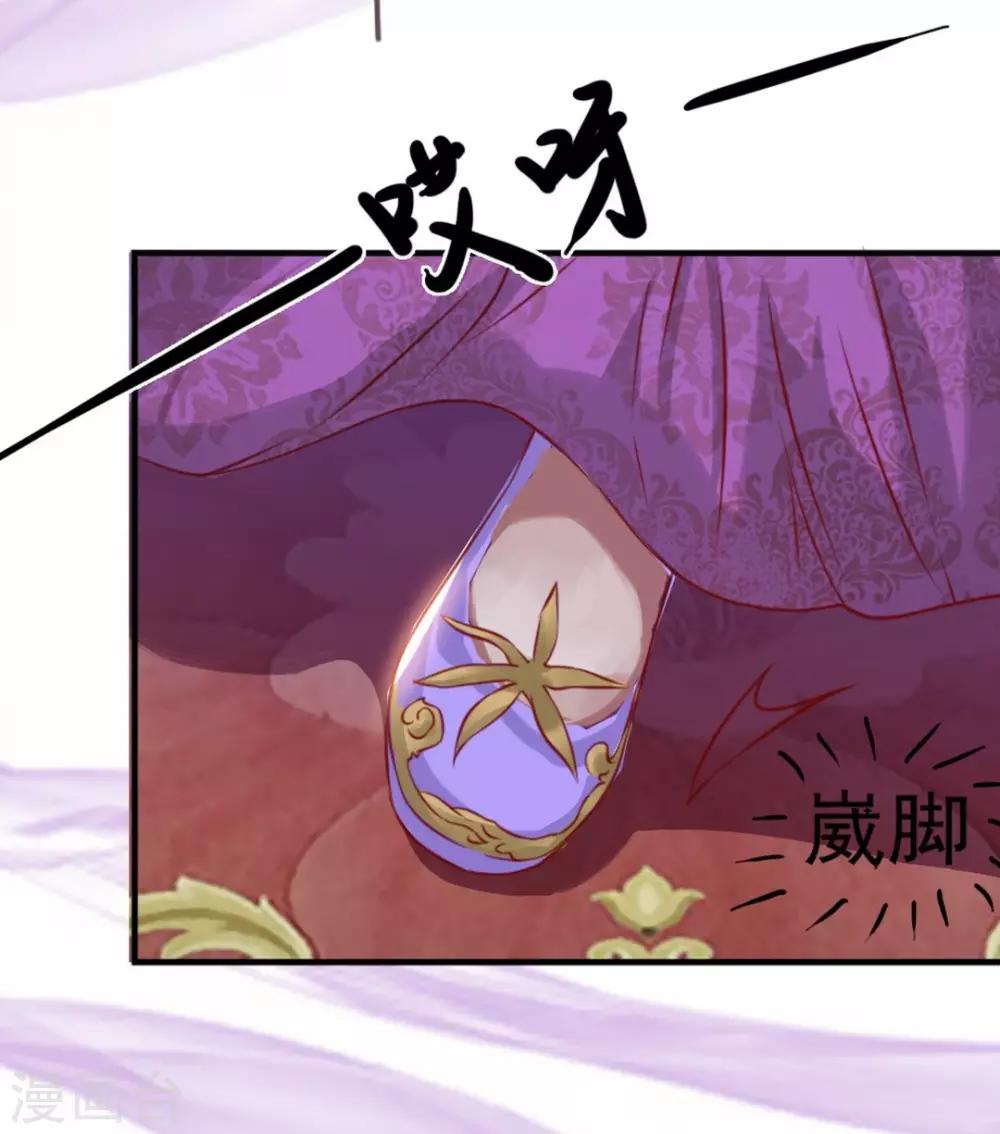 第6话 宴请灵王4