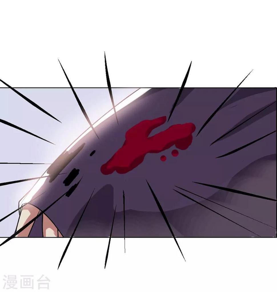 第4话 英雄救美！38