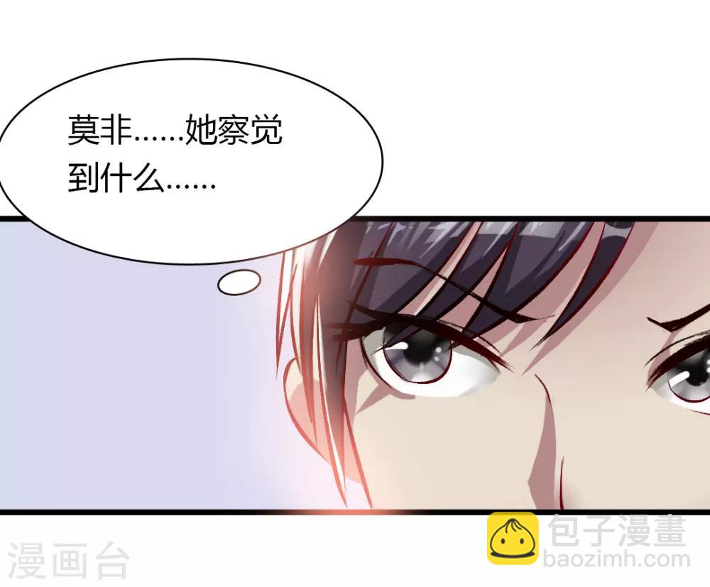 第5话 重遇灵王12