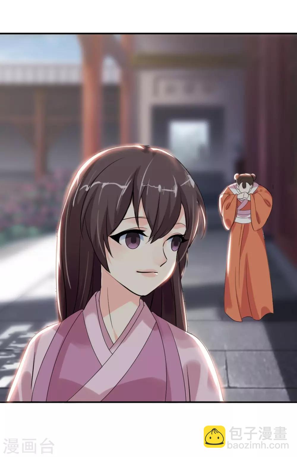 第3话 遇刺！11