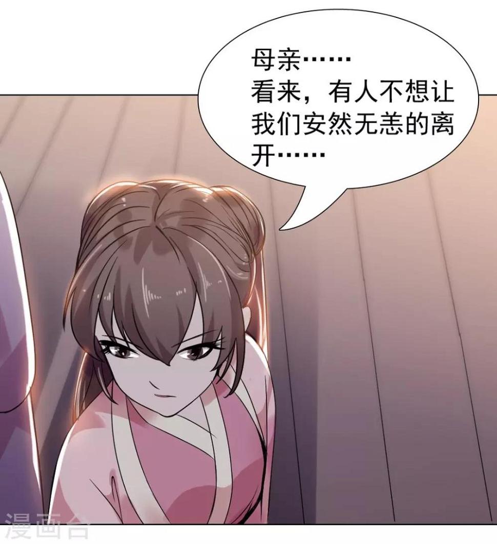 第4话 英雄救美！13