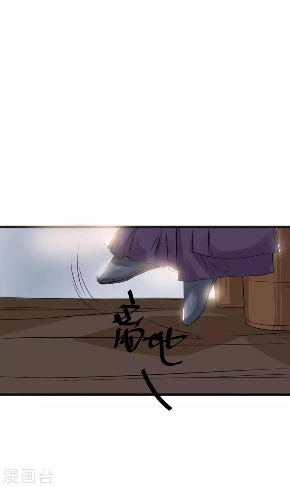 第6话 宴请灵王32