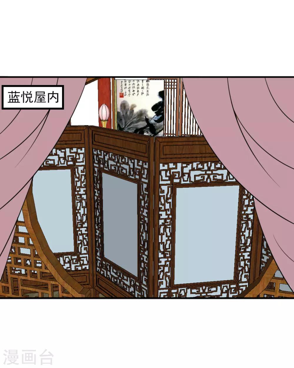 第13话 做我的女人吧14