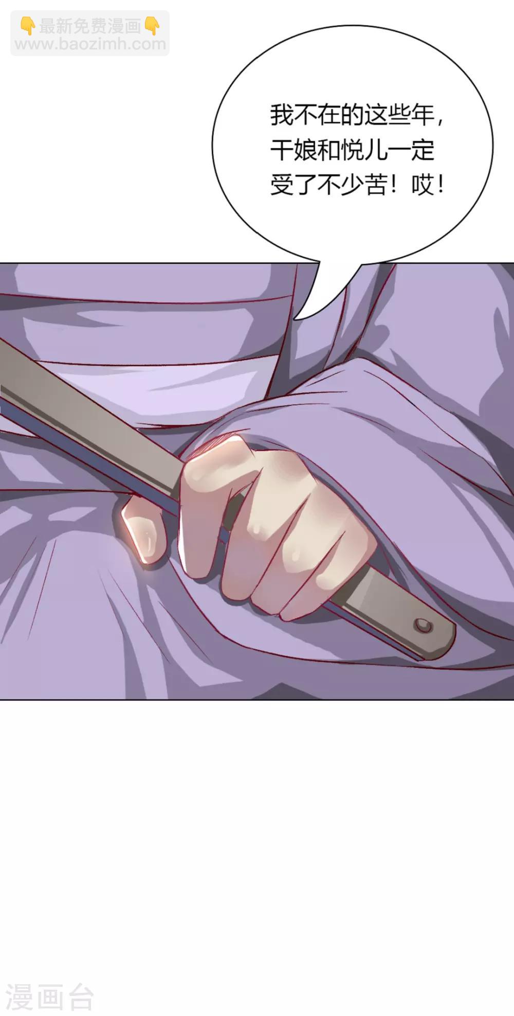 第5话 重遇灵王3