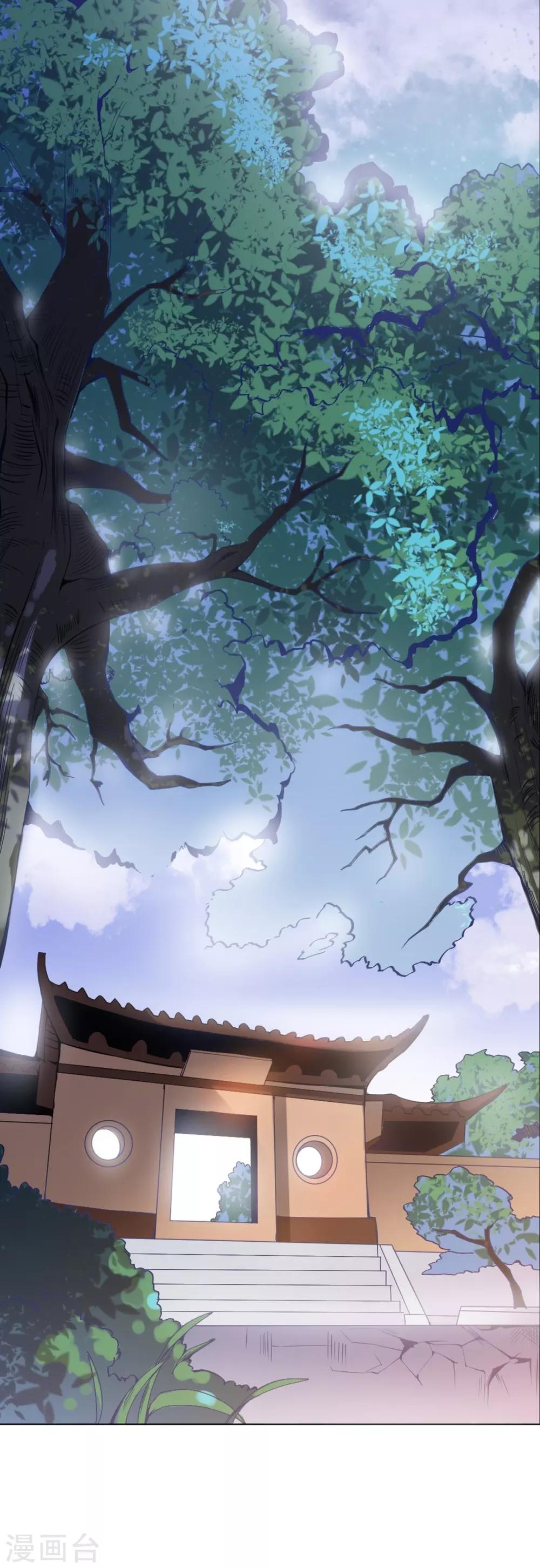 第3话 遇刺！15