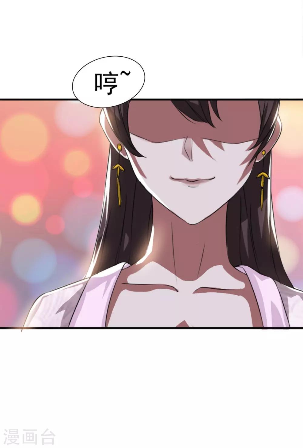 第5话 重遇灵王36