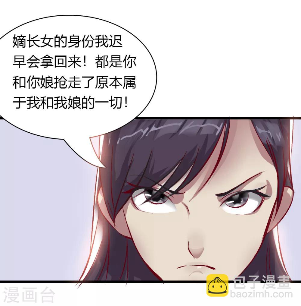 第5话 重遇灵王8