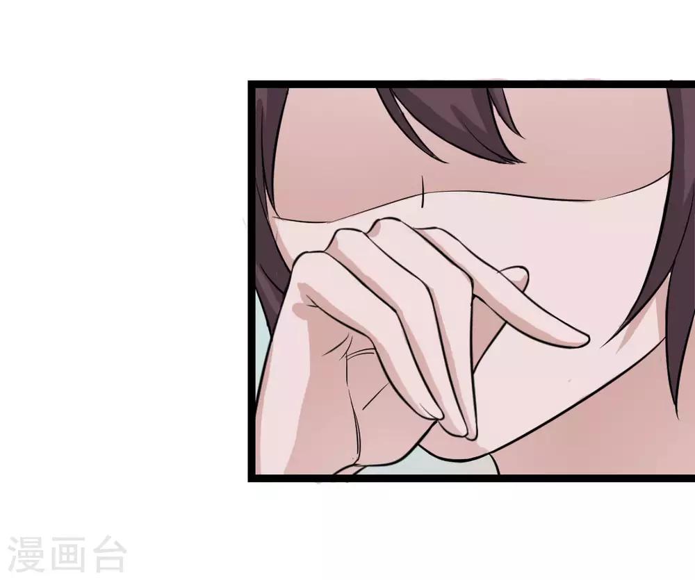 第13话 做我的女人吧32