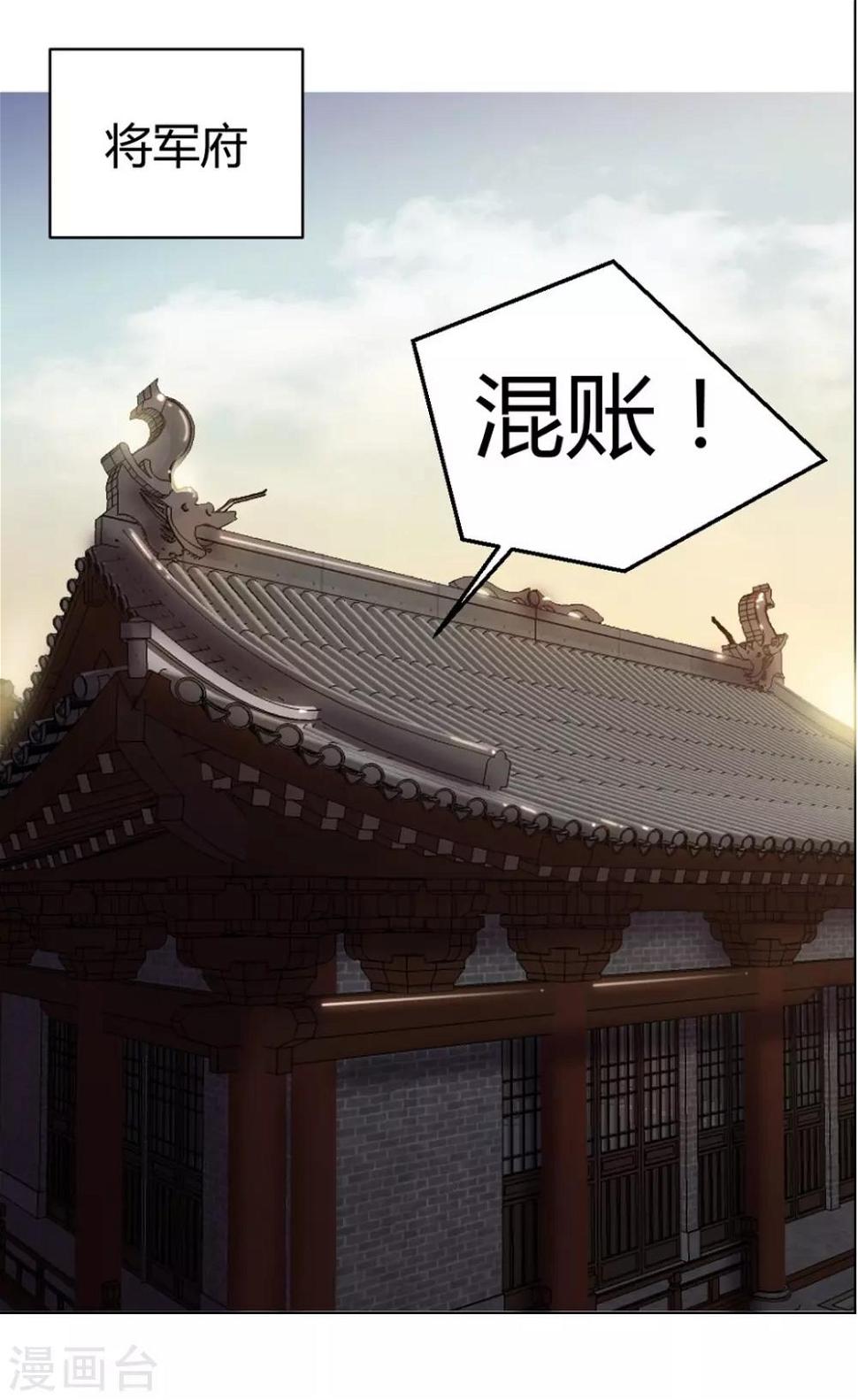 第4话 英雄救美！17