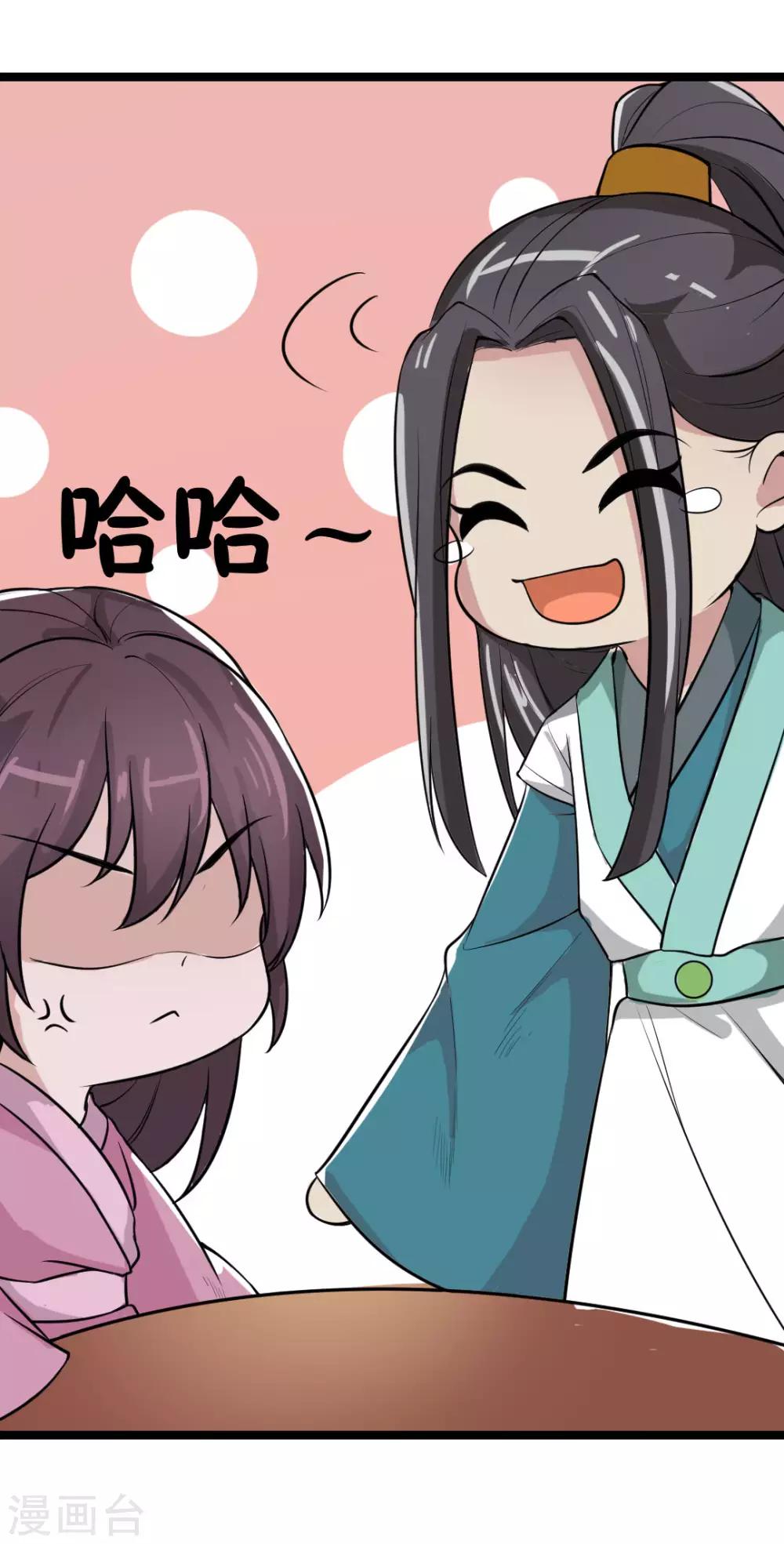 第13话 做我的女人吧31