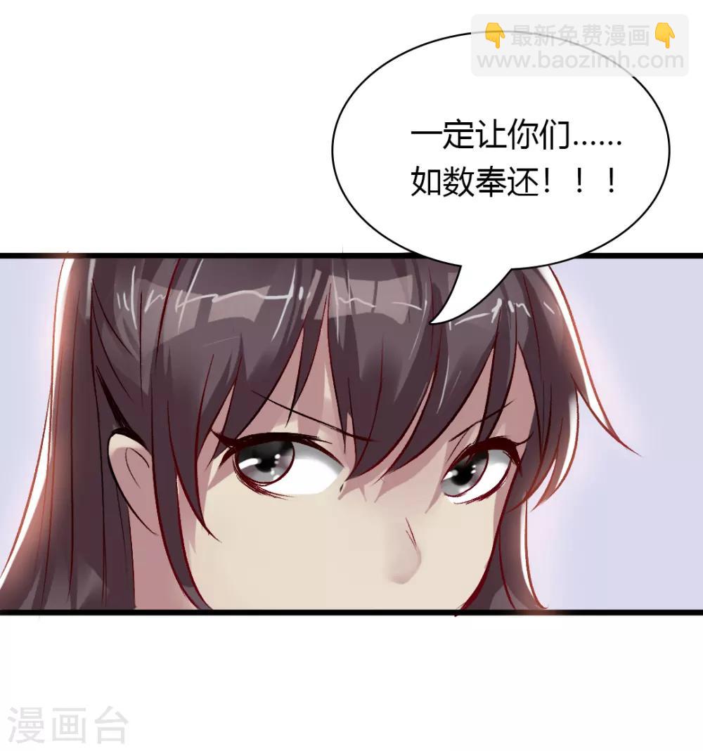 第5话 重遇灵王10