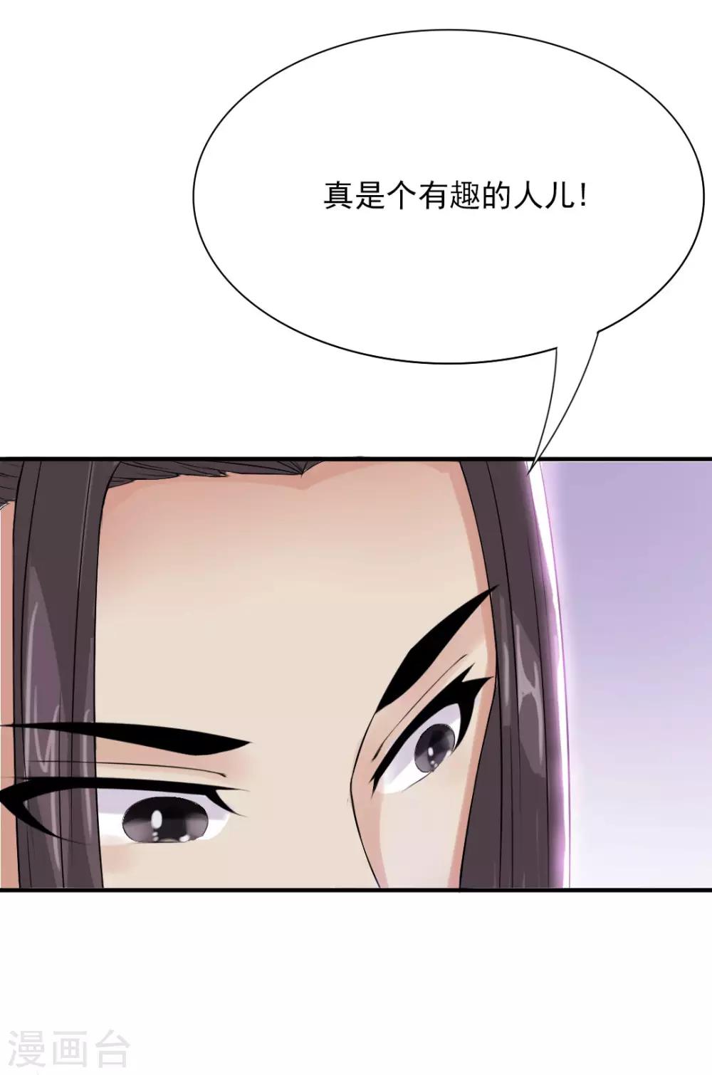 第10话 蓝阳被打7