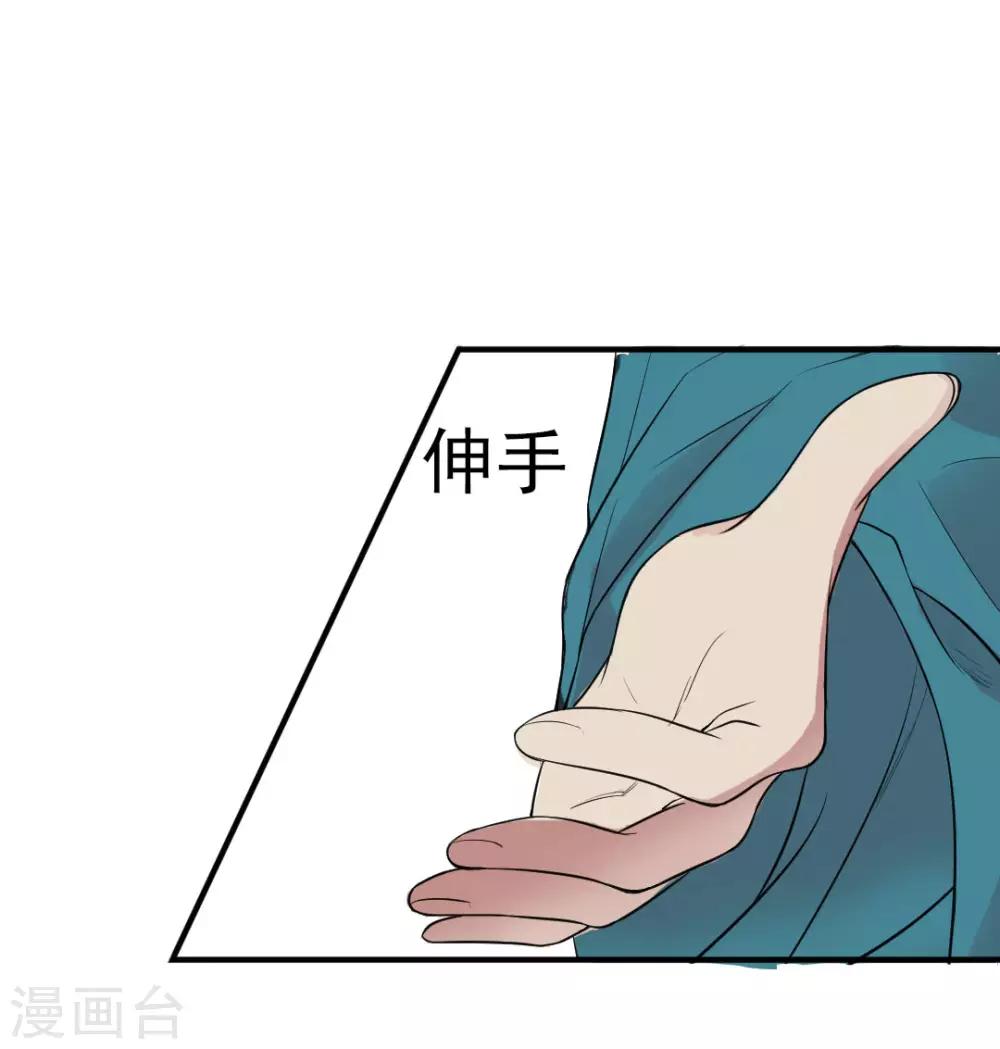 第13话 做我的女人吧23
