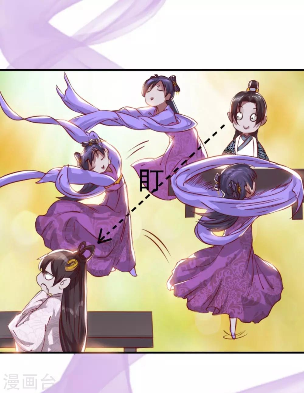 第6话 宴请灵王2