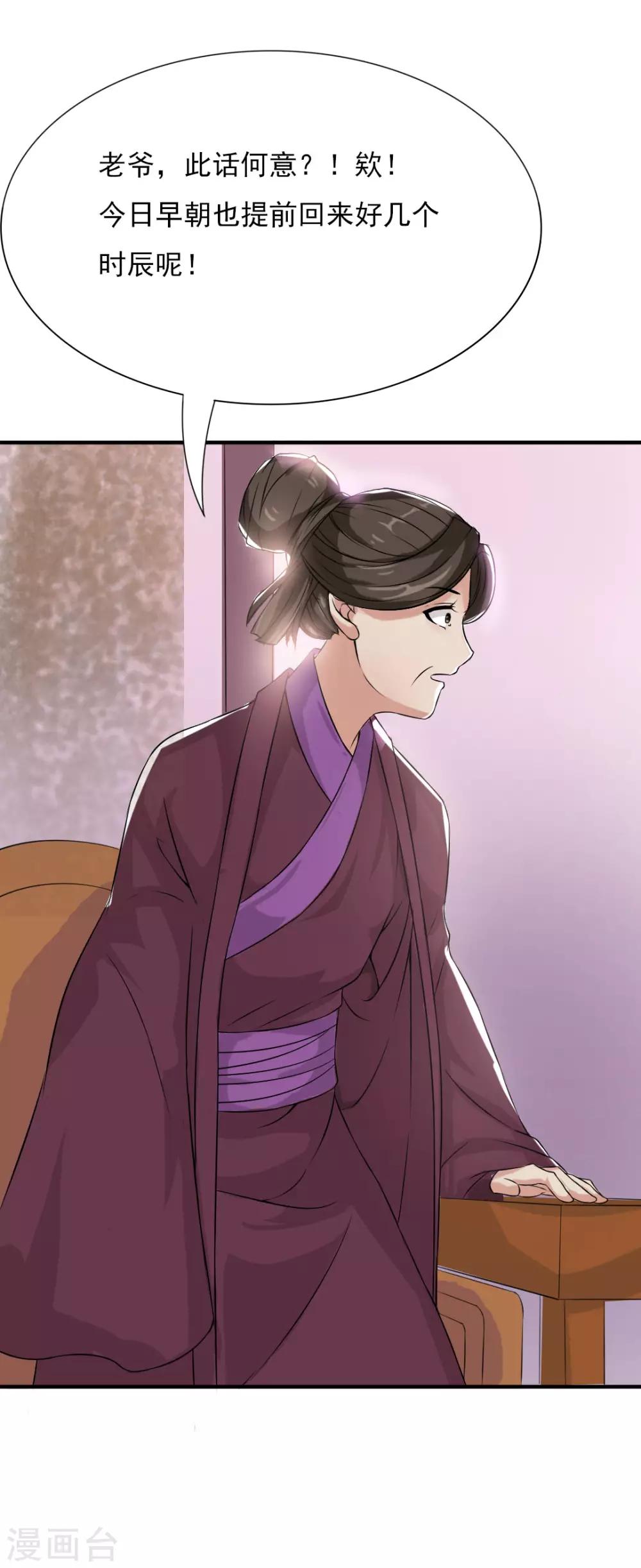 第10话 蓝阳被打9