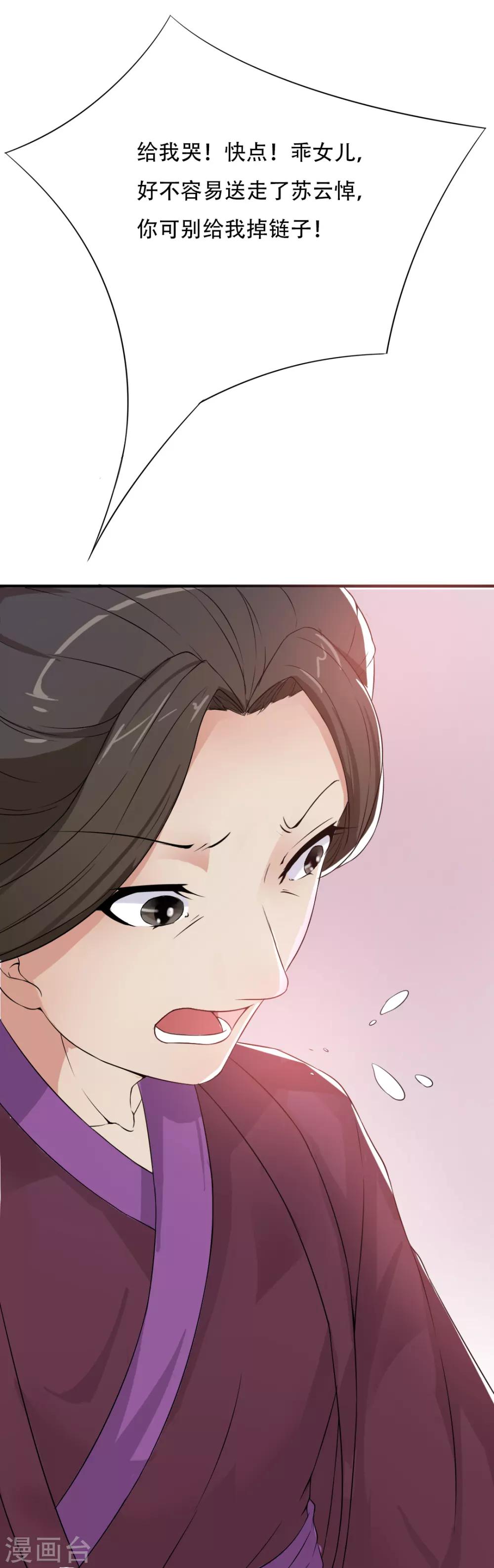 第9话 英雄再救美29