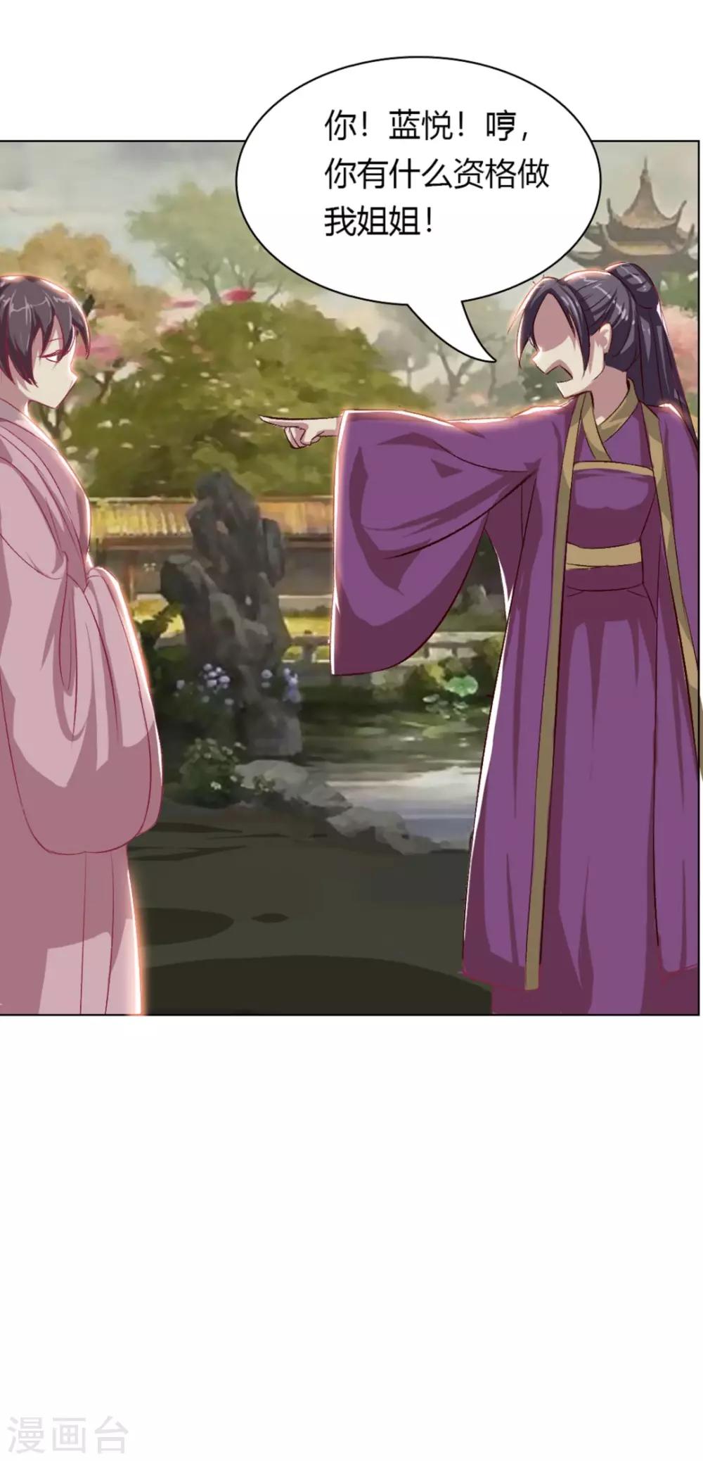 第5话 重遇灵王7