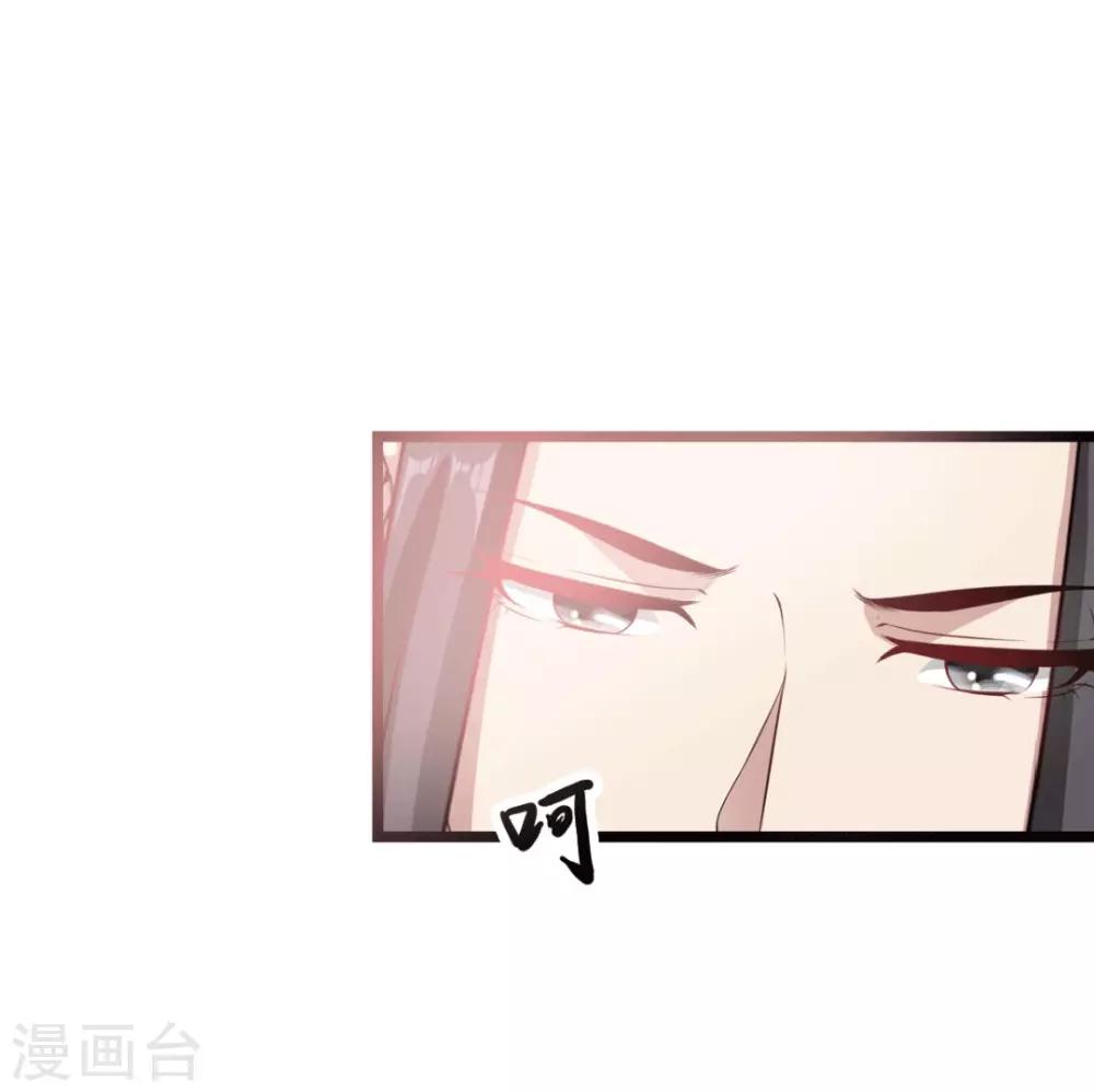 第14话 明妧不要嫁给他！3