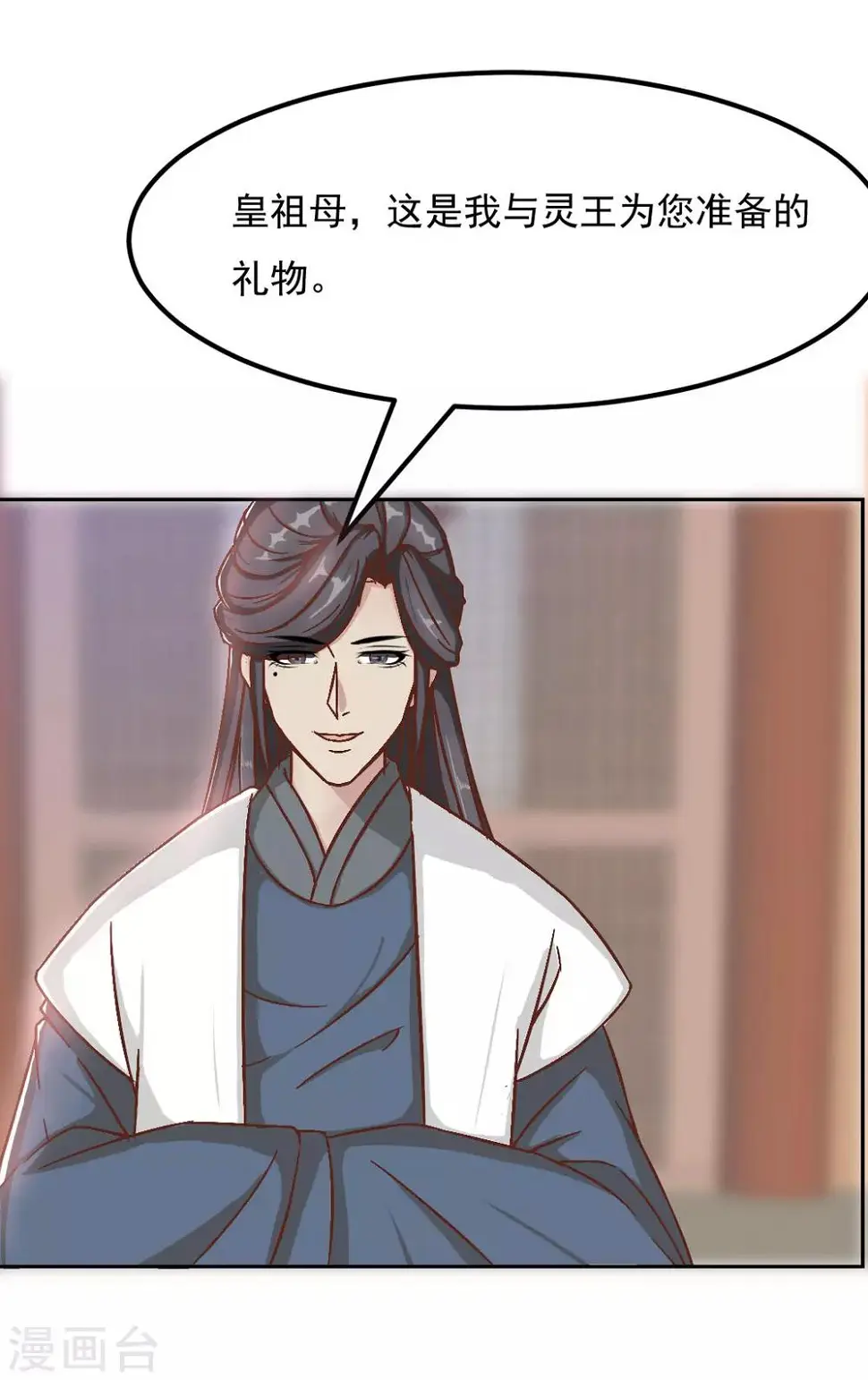 第15话 寿宴惊魂30