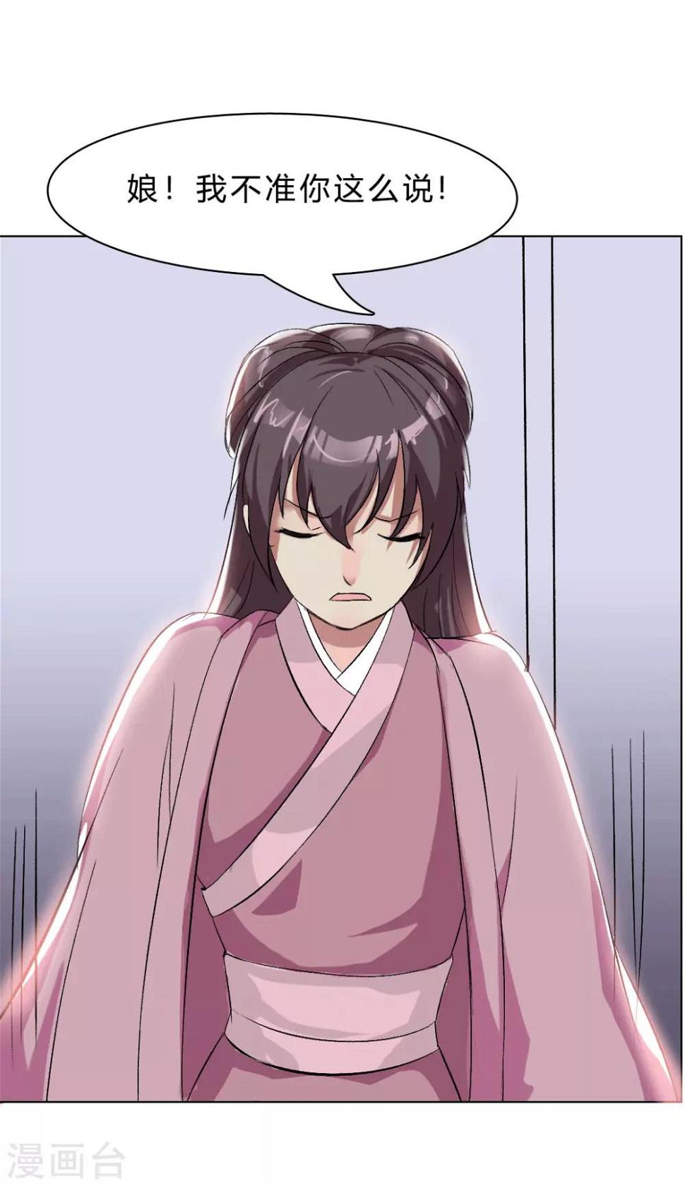 第4话 英雄救美！41