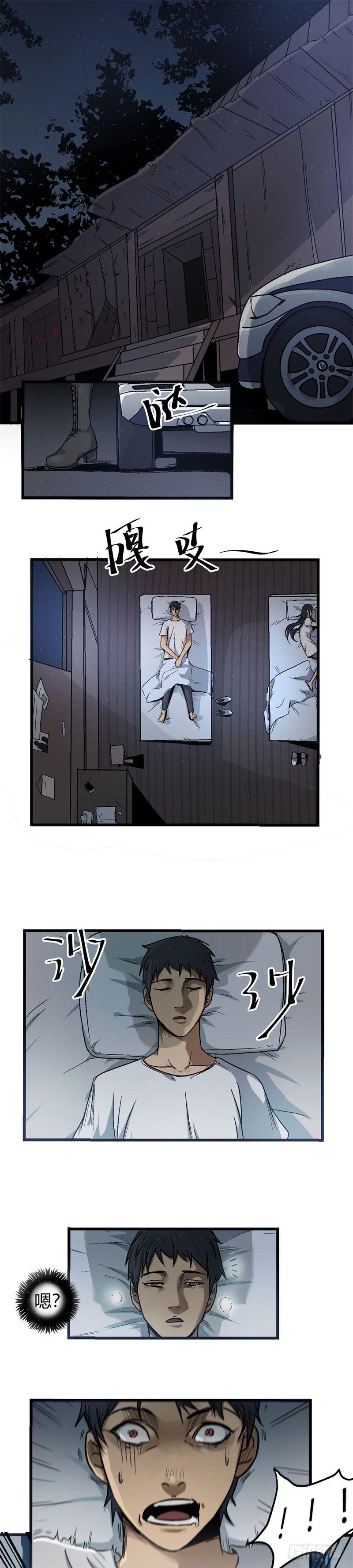 第4话 逮捕0