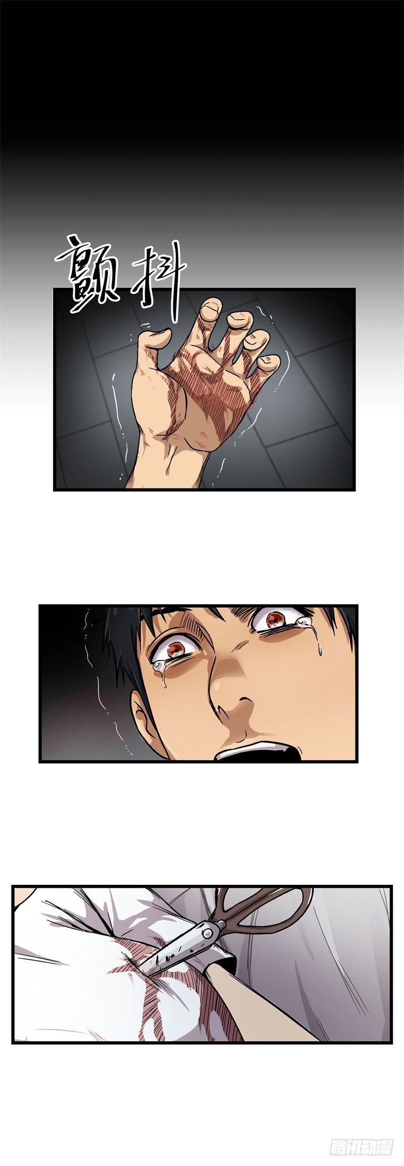 第7话 身亡0