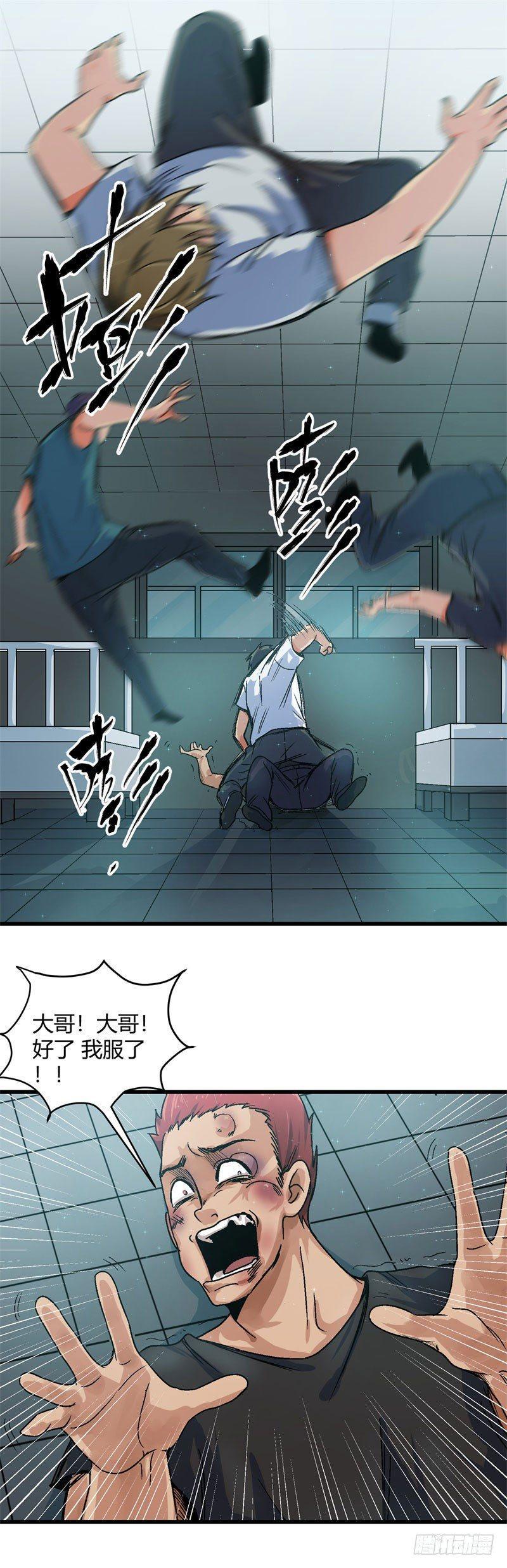 第6话 阴谋2