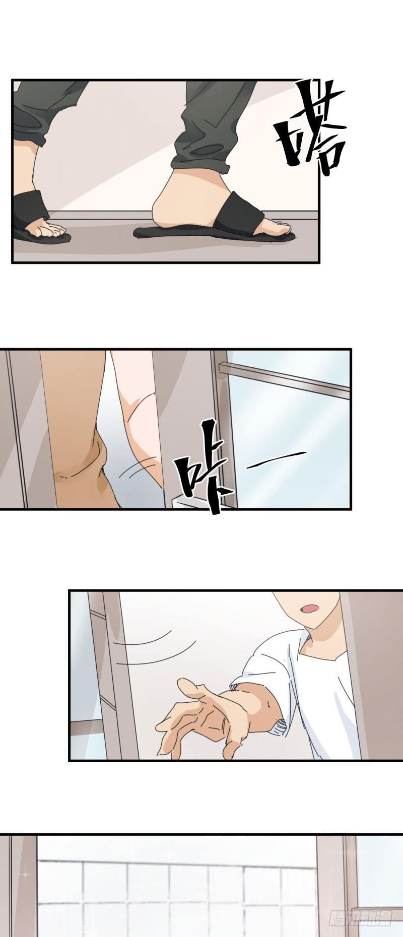 第21话 吸收8