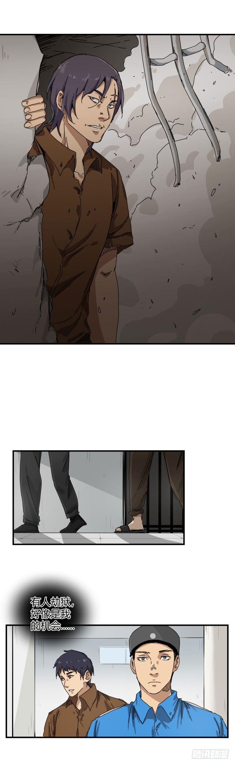 第16话 越狱4